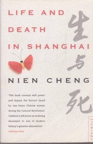 Life and Death in Shanghai