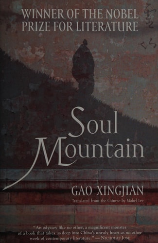 Soul Mountain