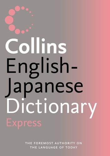 Collins Shubun Express English-Japanese Dictionary Express