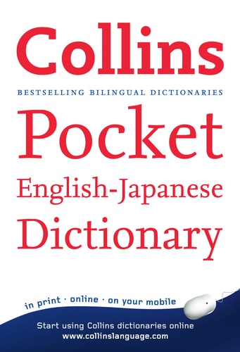 Collins English-Japanese Dictionary