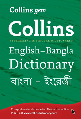 Collins English-Bangla Dictionary