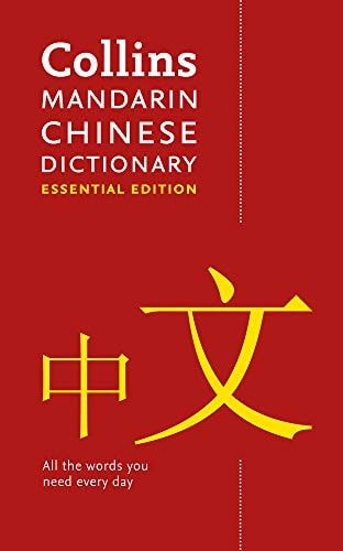 Collins Mandarin Chinese Dictionary: Essential Edition