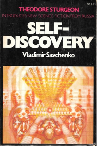 Self-Discovery (English and Russian Edition)