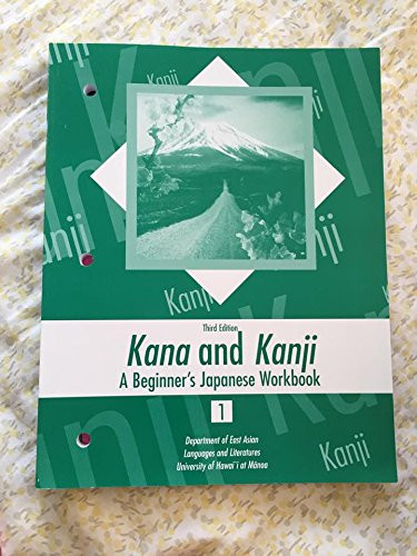 Kana and Kanji A Beginner's Japanese Workbook 4