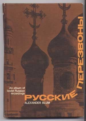 Russkie Perezvony - An Album of Soviet Russian Recordings