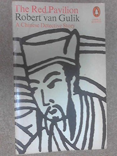 The Red Pavilion: A Chinese Detective Story