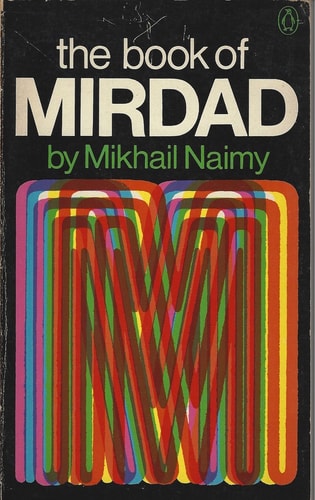 The Book of Mirdad: A Lighthouse and a Haven