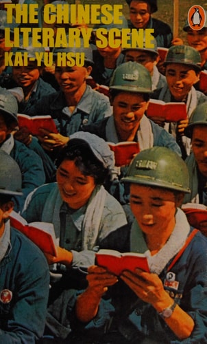The Chinese Literary Scene