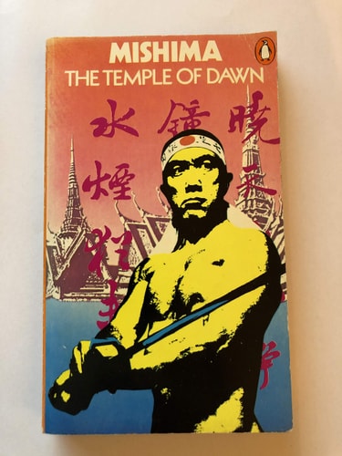 The Temple of Dawn