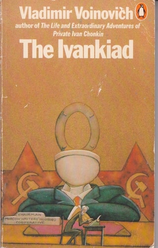The Ivankiad