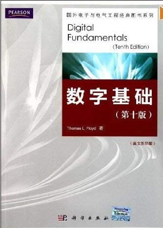 Digital Fundamentals