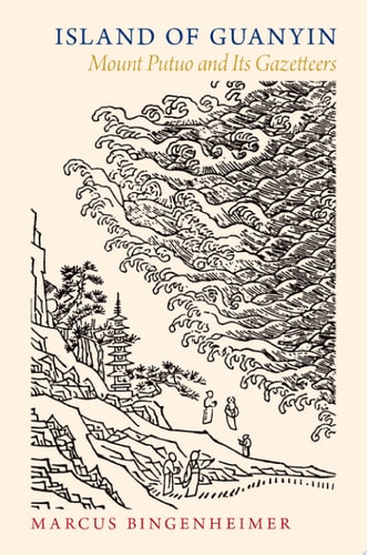 Island of Guanyin Mount Putuo and Its Gazetteers
