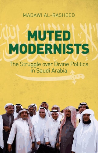 Muted Modernists