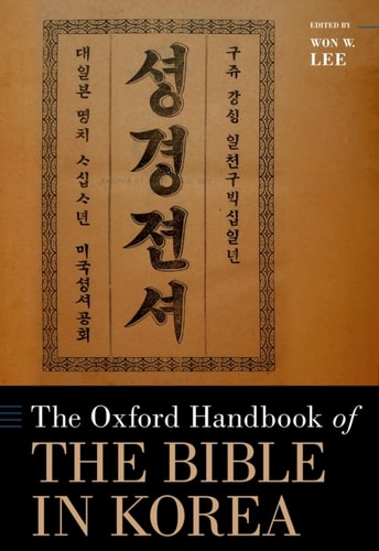 Edition published by Oxford University Press Academic US