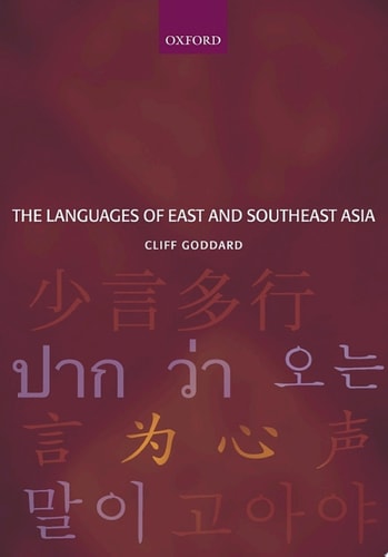 The Languages of East and Southeast Asia: An Introduction