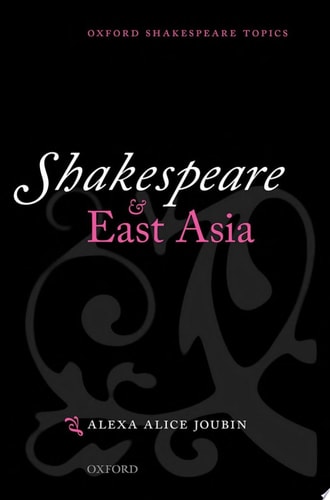 Shakespeare And East Asia