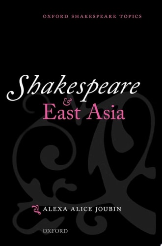 Shakespeare and East Asia