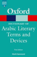 A Dictionary of Arabic Literary Terms and Devices