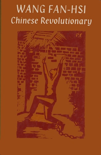 Chinese Revolutionary: Memoirs, 1919-1949
