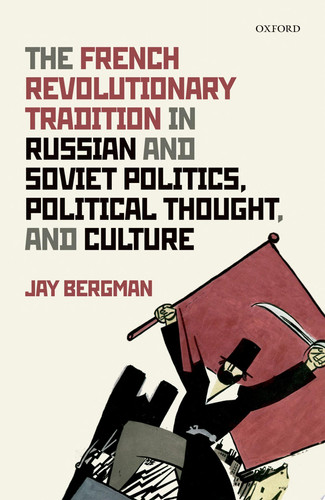 Edition published by Oxford University Press