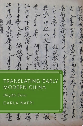 Translating Early Modern China: Illegible Cities