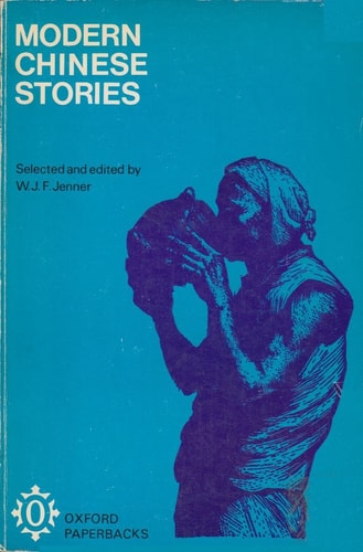 Modern Chinese Stories