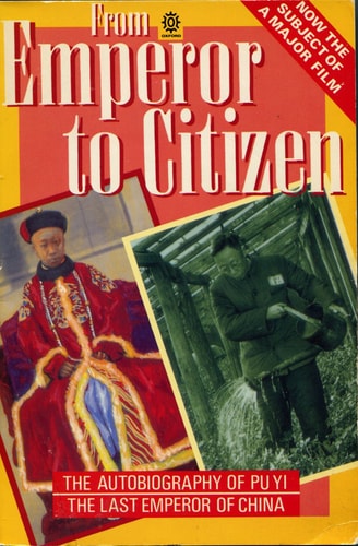From Emperor to Citizen: The Autobiography of Aisin-Gioro Pu Yi