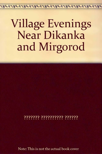 Village Evenings Near Dikanka and Mirgorod