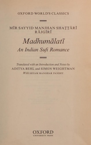 Madhumalati: An Indian Sufi Romance