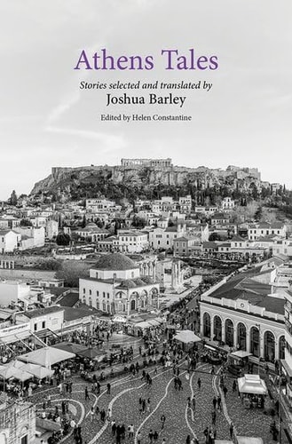 Athens Tales
