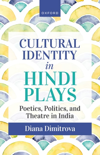 Edition published by Oxford University Press