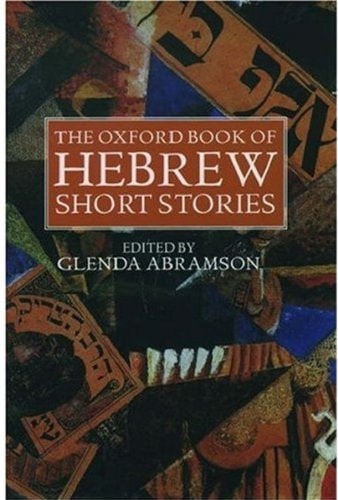 Edition published by Oxford University Press