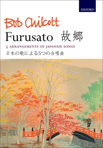 Furusato: 5 Arrangements of Japanese Songs
