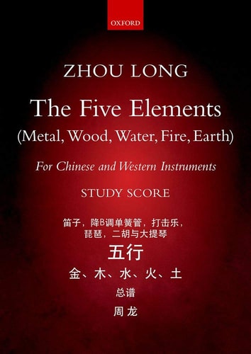 Five Elements: With Chinese and Western Instruments