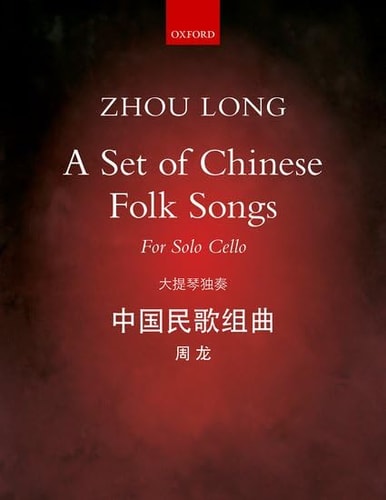A Set of Chinese Folk Songs: Eight Pieces for Solo Cello