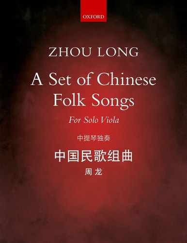 A Set of Chinese Folk Songs: Eight Pieces for Solo Viola
