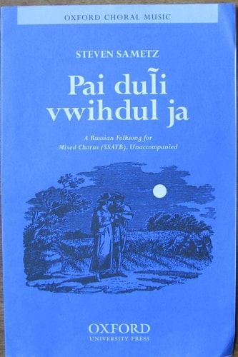 Pai Duli Vwihdul Ja