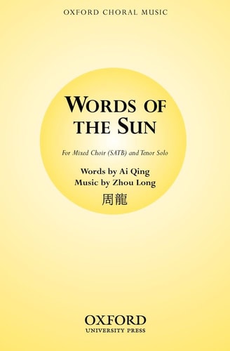 Words of the Sun