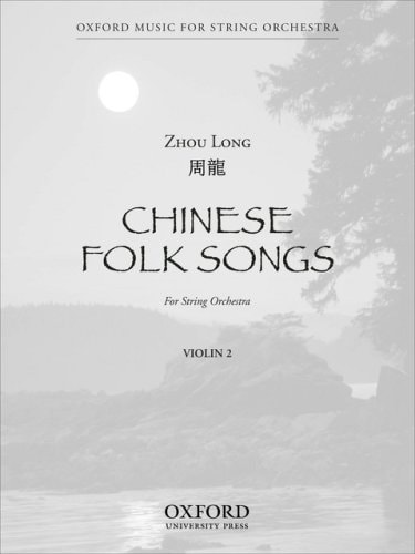 Chinese Folk Songs: Violin 2