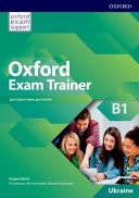 Oxford Exam Trainer B1: Для Зовнішнього Незалежного Оцінювання