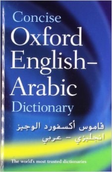 Oxford English-Arabic Reader's Dictionary