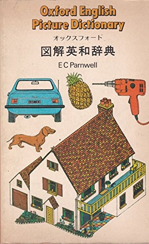 Oxford English Picture Dictionary: English-Japanese