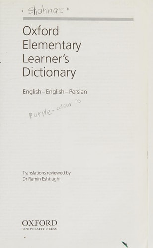 Oxford Elementary Learner's Dictionary: English-English-Persian