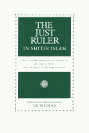 The Just Ruler in Shi'ite Islam: The Comprehensive Authority of the Jurist in Imamite Jurisprudence