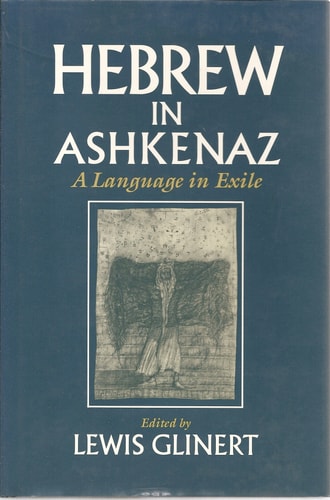 Hebrew in Ashkenaz: A Language in Exile