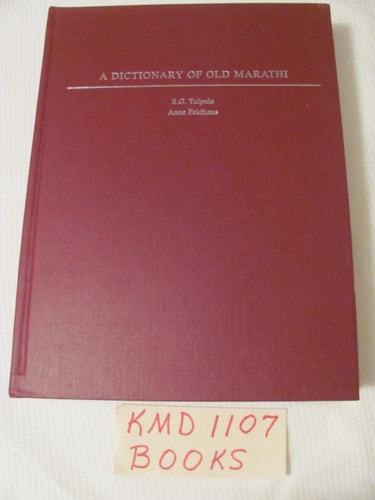 A Dictionary of Old Marathi