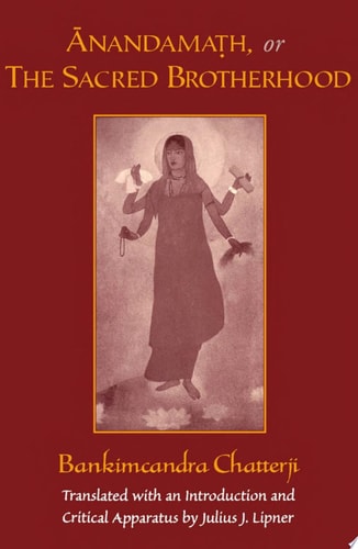 Anandamath: Or the Sacred Brotherhood