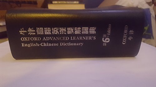 Advanced Learner's English-Chinese Dictionary