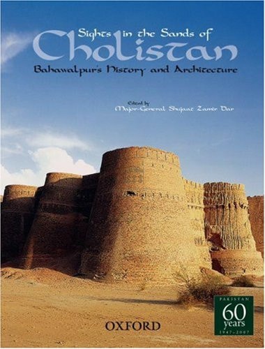 Bahawalpur: History and Architecture