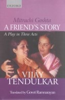 Mitrachi Goshta: A Friend's Story: A Play in Three Acts